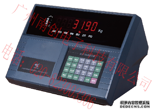 耀華XK3190-DS7數字稱重顯示控制器